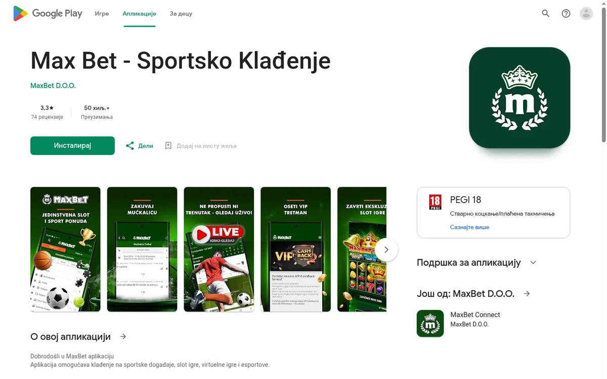 Stranica aplikacije Max Bet – Sportsko Klađenje na Google Play-u, sa imenom izdavača MAX BET DOO